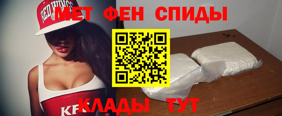 Amphetamine Premium Ульяновск