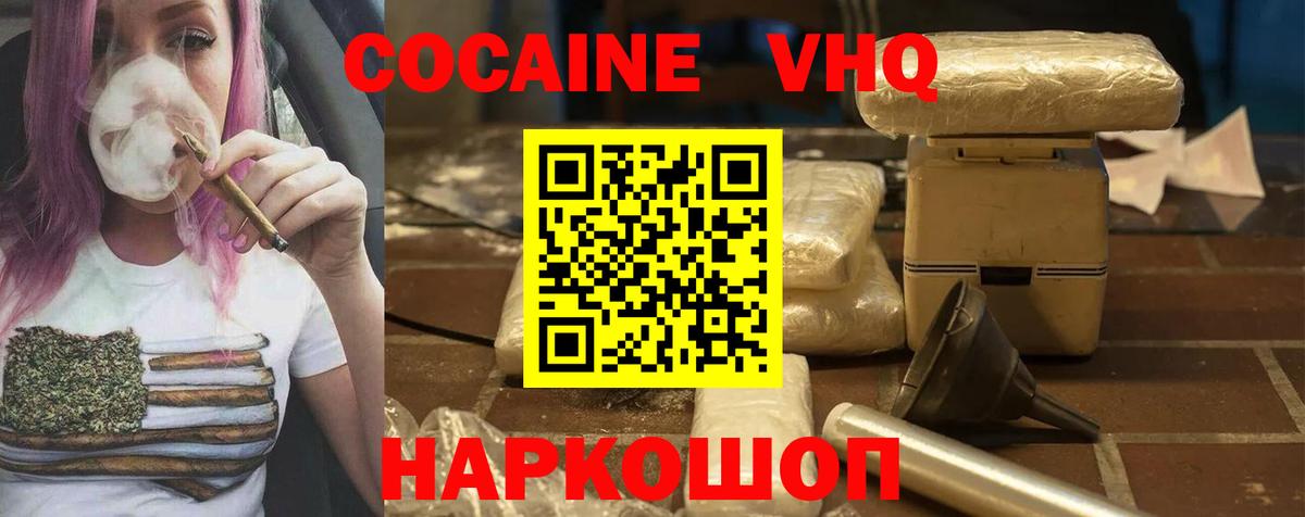 Кокаин Боливия Ульяновск