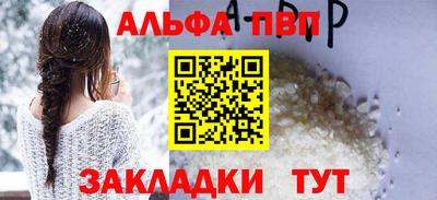 спиды Можайск