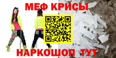 спайс Можга