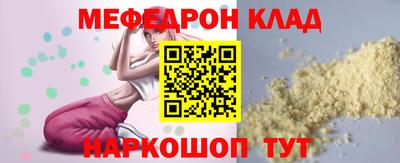 спайс Можга