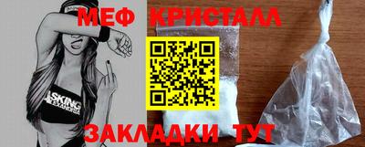 mdma Мариинск