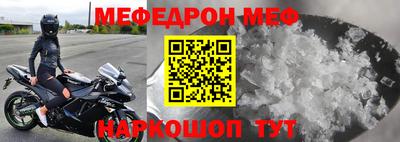 спиды Можайск