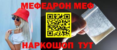 спайс Можга