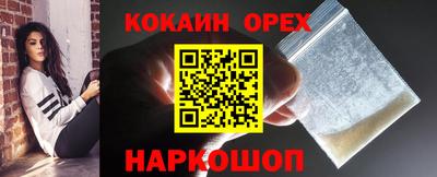 спайс Моздок