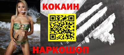 спиды Можайск