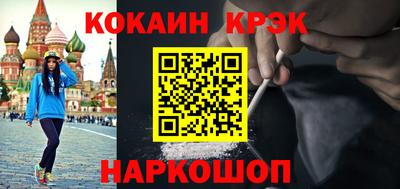 спиды Можайск