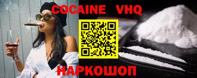 спиды Можайск