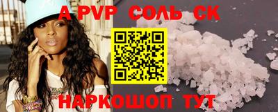 mdma Мариинск
