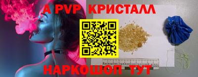 спайс Можга