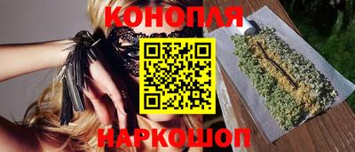 спайс Моздок