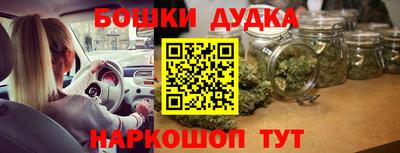 спайс Моздок