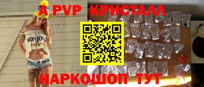 индика Малгобек