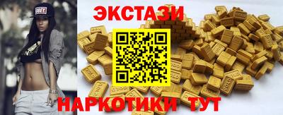 спайс Можга