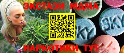 спиды Можайск