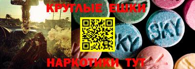 спайс Можга
