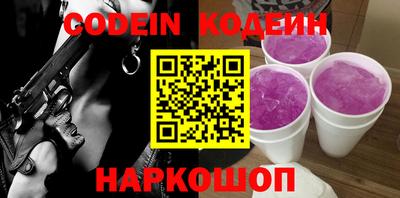 спайс Моздок