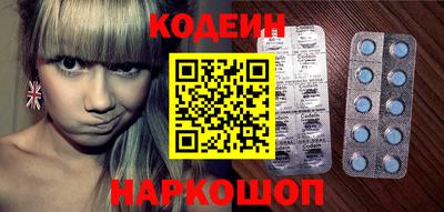спайс Можга