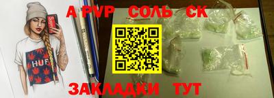спиды Можайск