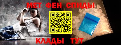 спайс Можга