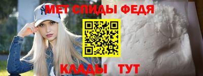 спиды Можайск