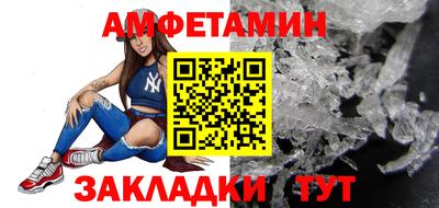 спайс Можга