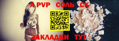 mdma Мариинск