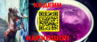 спайс Моздок