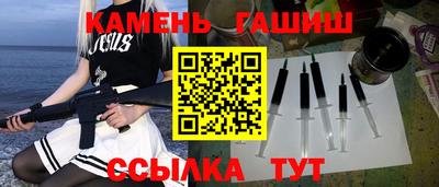 спайс Можга