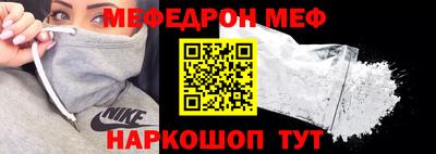 спайс Моздок