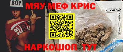 спайс Моздок