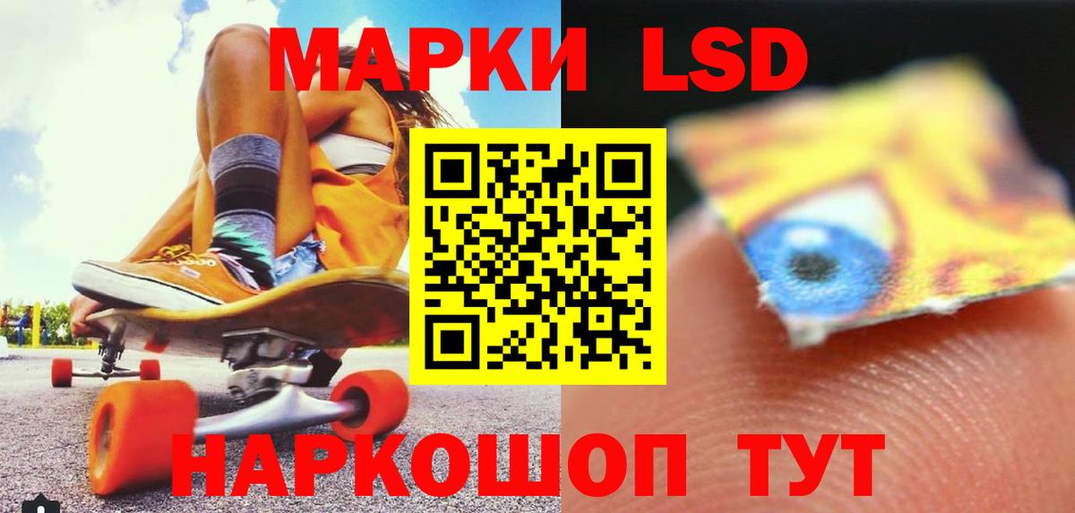 LSD-25 экстази кислота  Вход с VPN  Лсд 25 экстази ecstasy  Ульяновск 