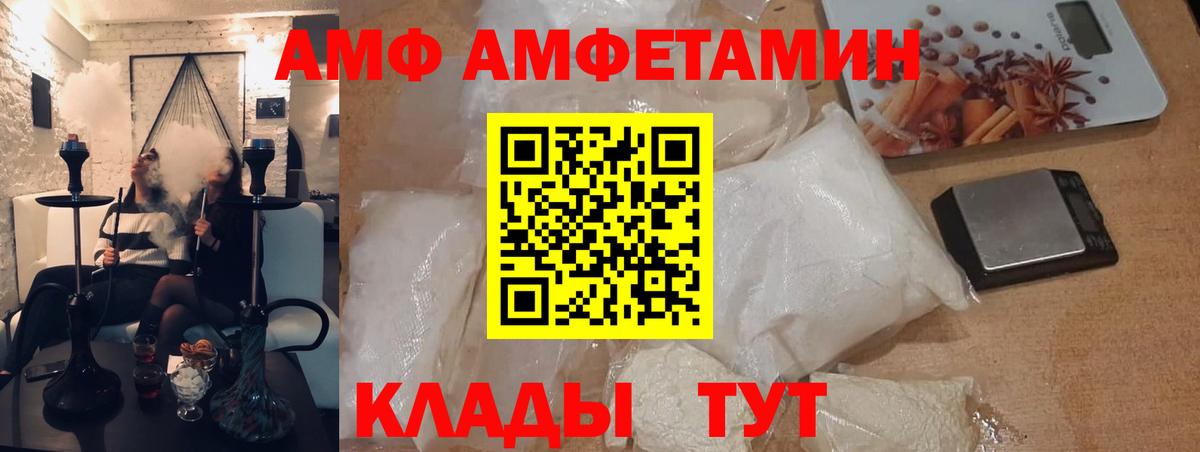 Ульяновск  Метамфетамин кристалл  Вход с VPN 